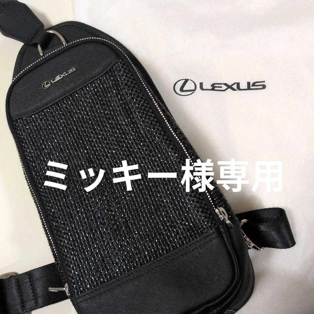 Lexus ショルダーバッグ ブラック