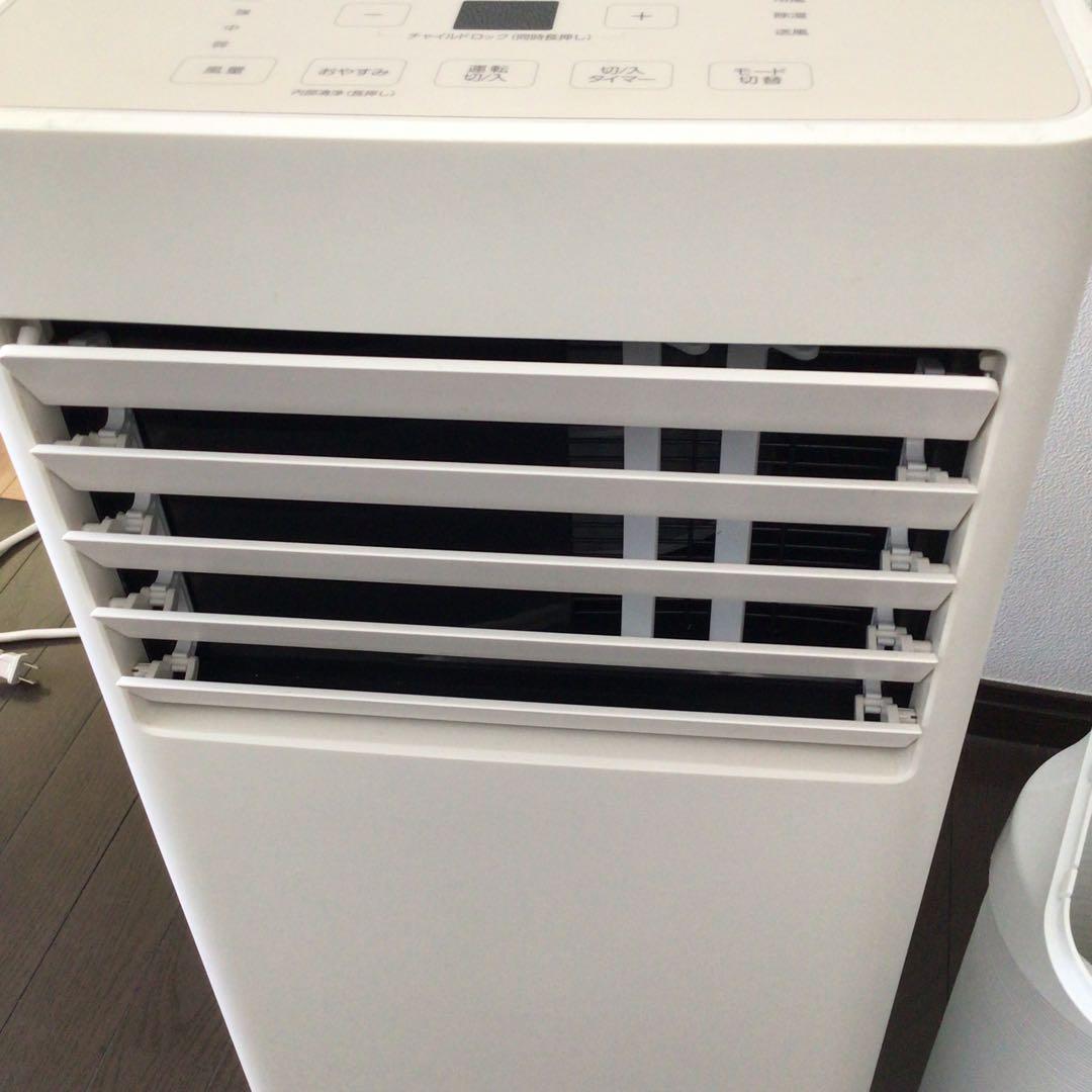 アイリスオーヤマ ポータブルクーラー　窓用エアコン IPA-2324S