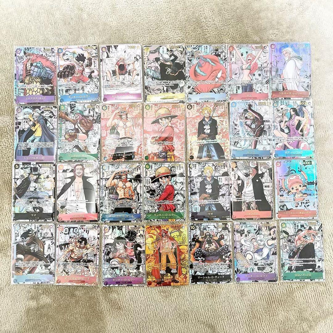 【早い者勝ち】ワンピースカード 盗難防止用