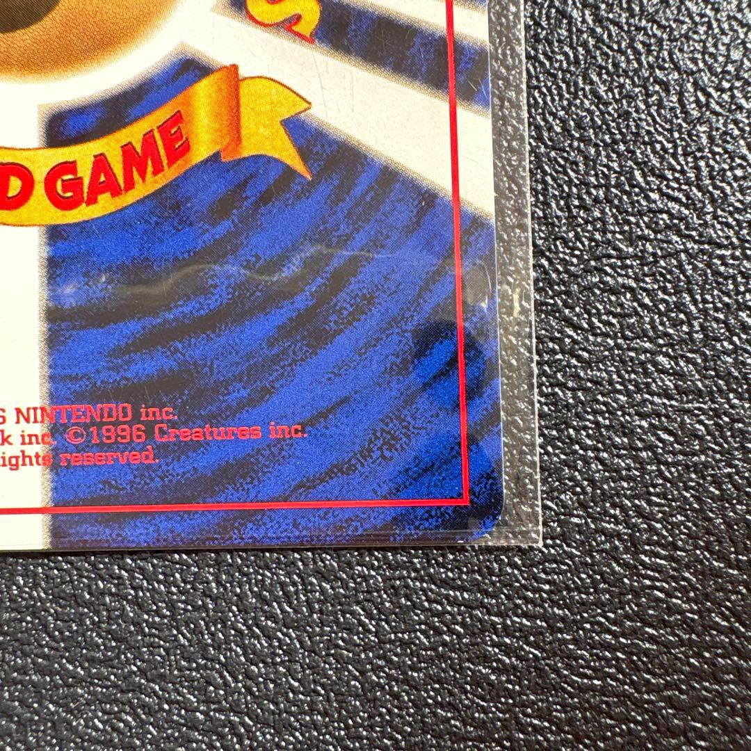 カイリュー_「ポケモンカードGB」 おまけカード PROMO 第1世代 199…