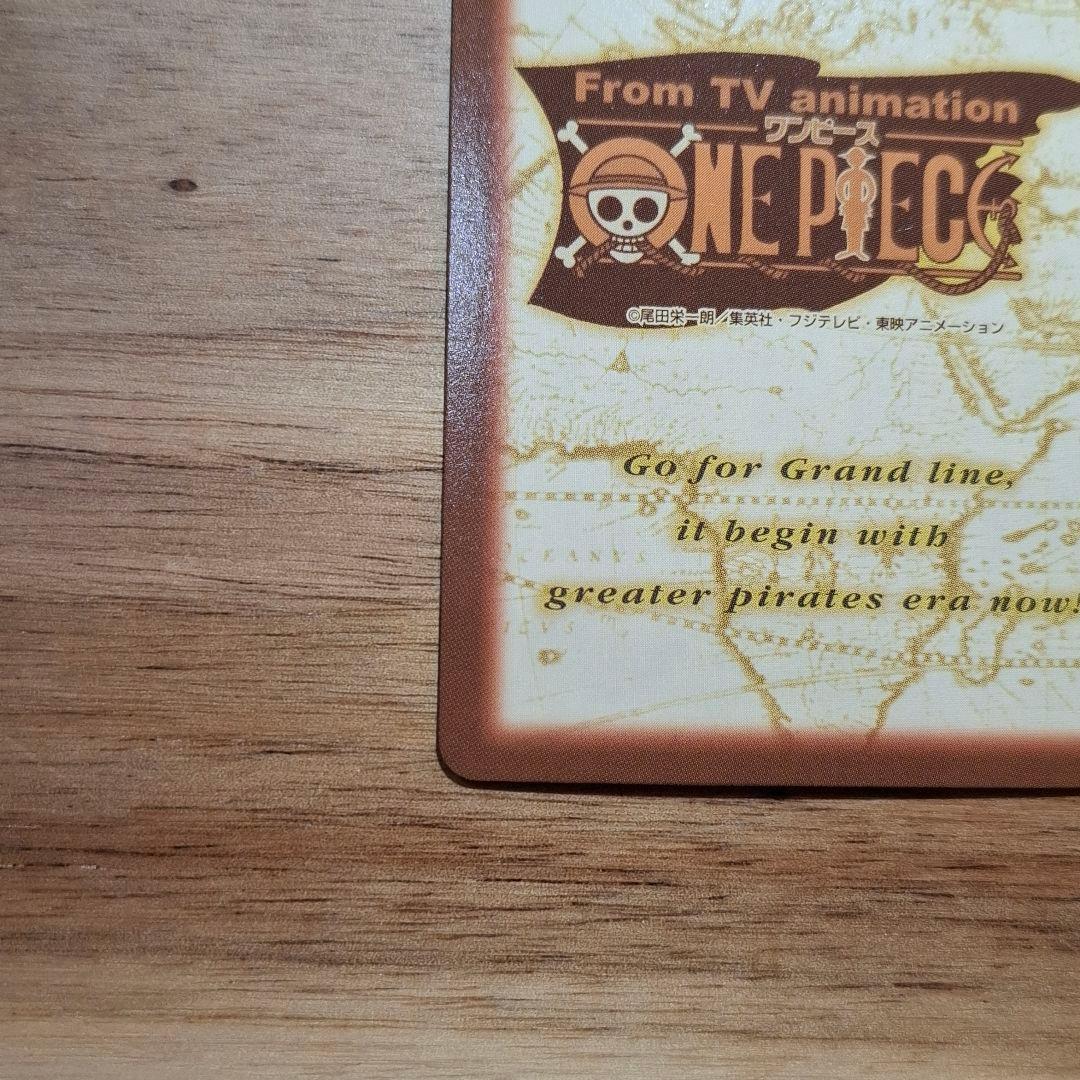 ワンピースカードダス ハイパーバトル ゾロ 鬼斬り C07