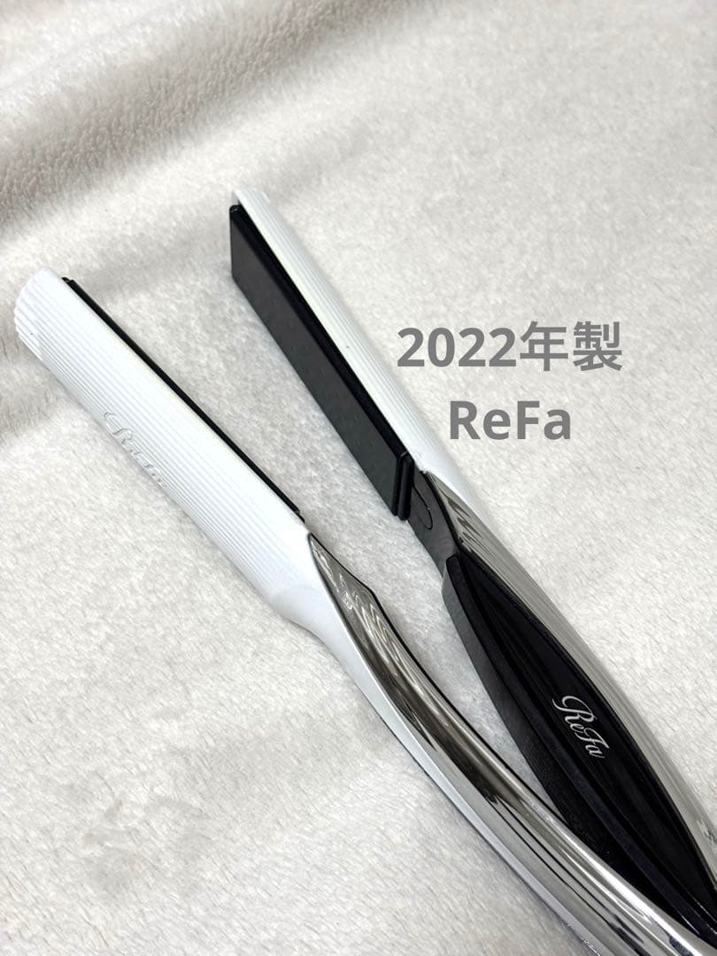 【正規品】リファ ReFa ストレートアイロン 2022年製