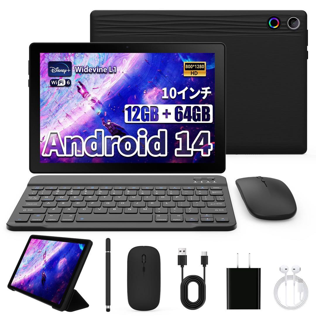 10インチ Android14 タブレット 12GB+64GB Wi-Fiモデル