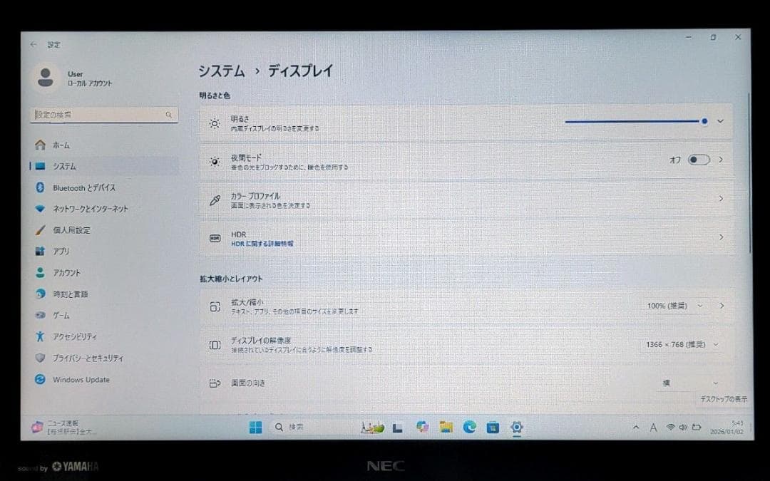 NEC LaVie Corei7 メモリ8GB SSD256GB ブルーレイ対応