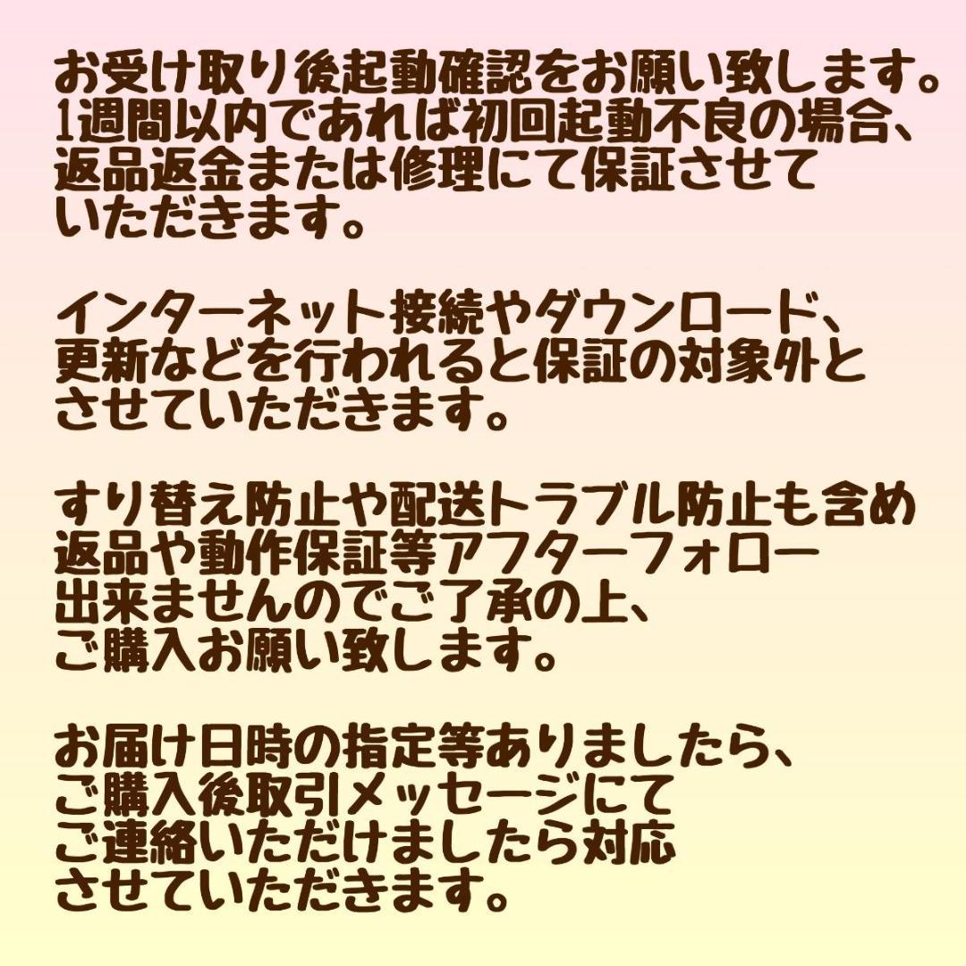 NEC LaVie Corei7 メモリ8GB SSD256GB ブルーレイ対応