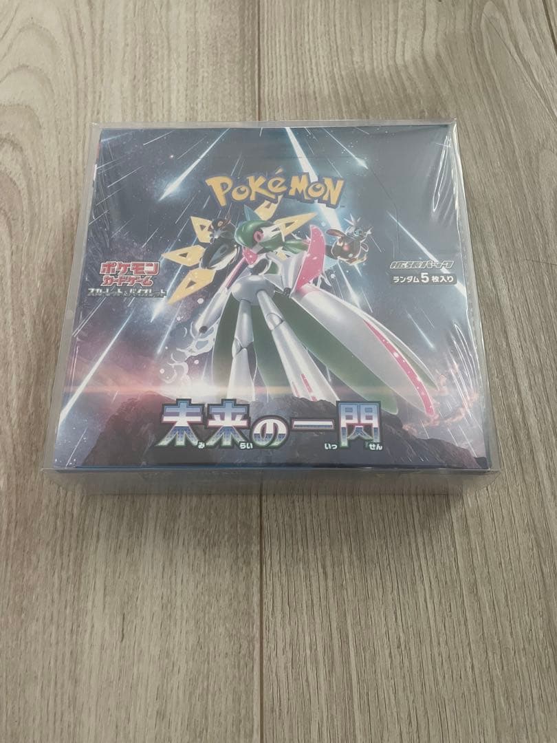 ポケモンカード 未来の一閃 【シュリンク付き 未開封 BOX】