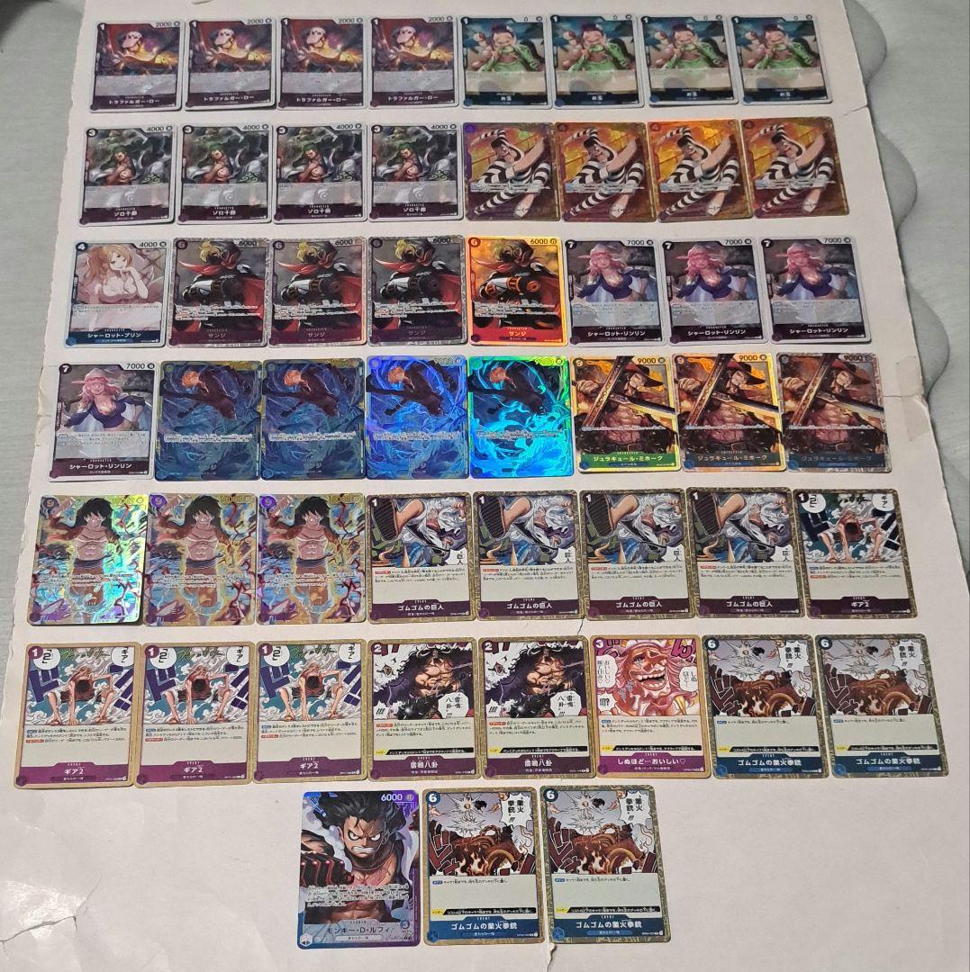 ワンピースカード　青紫ルフィデッキ　ルフィリーダーパラレル