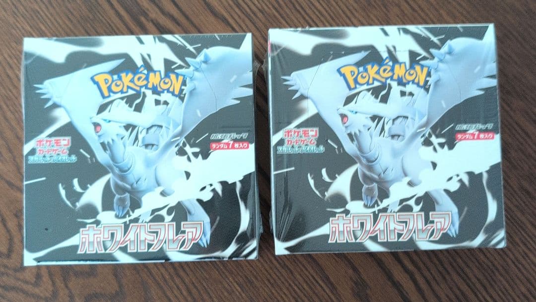 ２BOX　ポケモンカードゲーム　ホワイトフレア　BOX 未開封シュリンク付き
