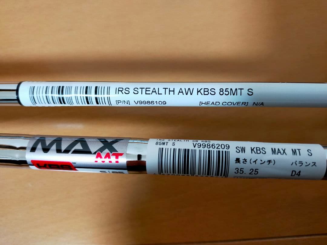 新品テーラーメイド ステルス アイアン スチール S（AW SW）