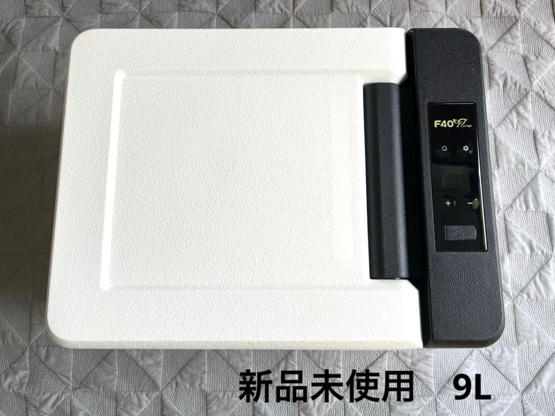 FC40C4TMP（9L）小型車載用冷蔵庫