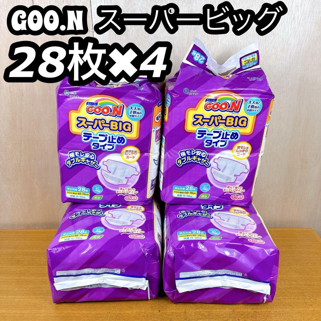 新品未使用 グーン スーパーBIG テープ止め 28枚×12P 15〜35kg