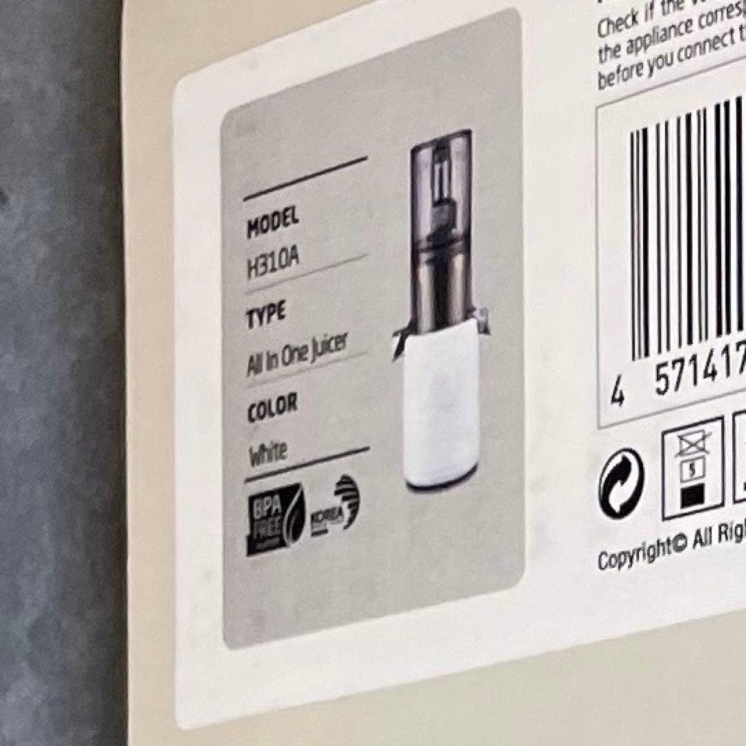 【新品未使用】 ヒューロム スロージューサー H310Aホワイト