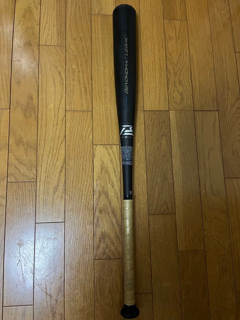 【美品】MIZUNOビヨンドマックスレガシー　83センチ