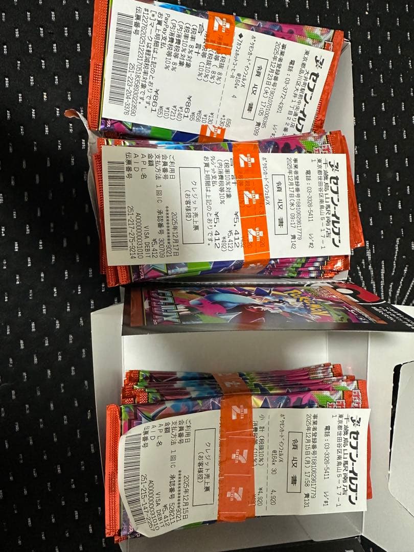 ポケモンカードインフェルノx