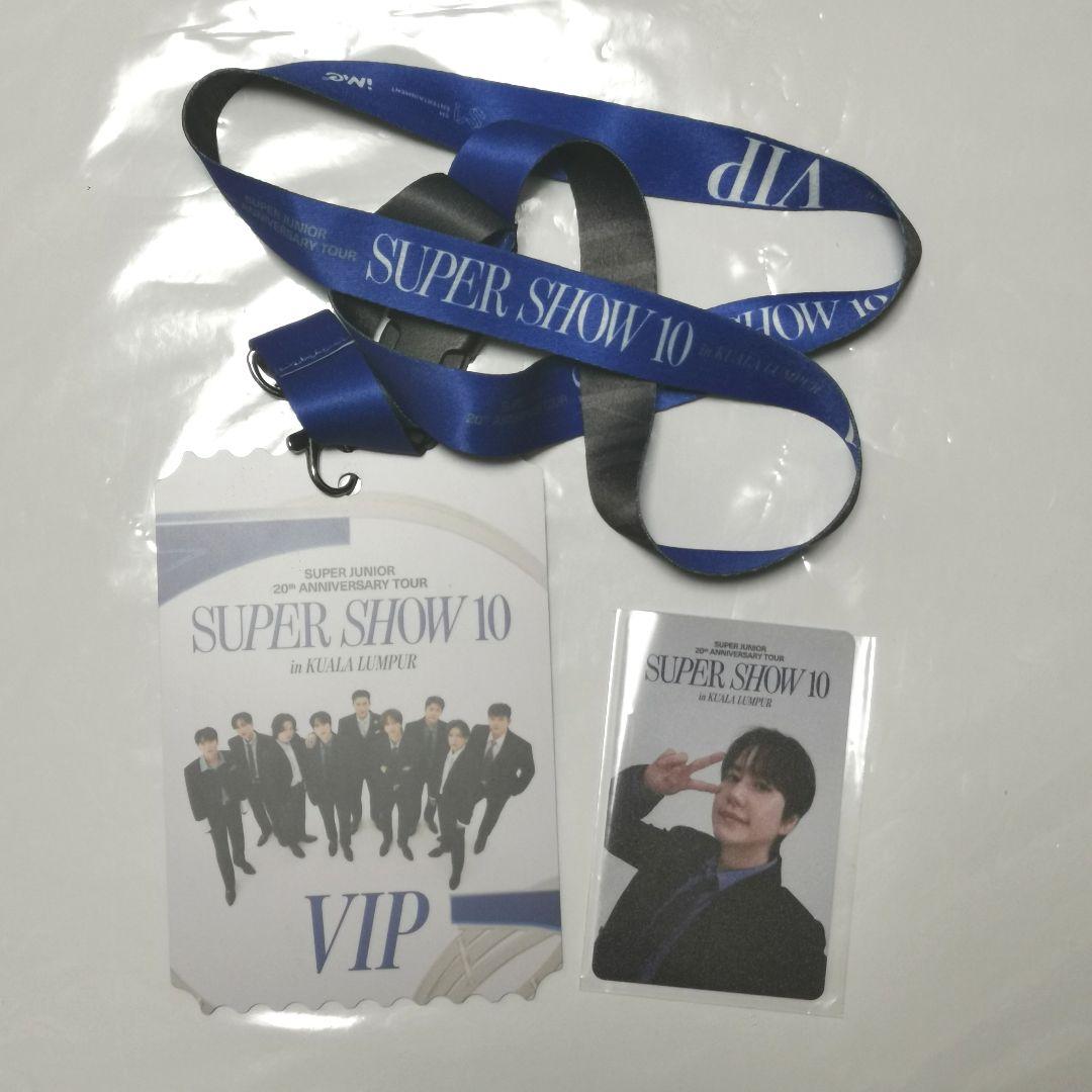 キュヒョン/ SUPERJUNIOR SS10 VIP特典トレカ