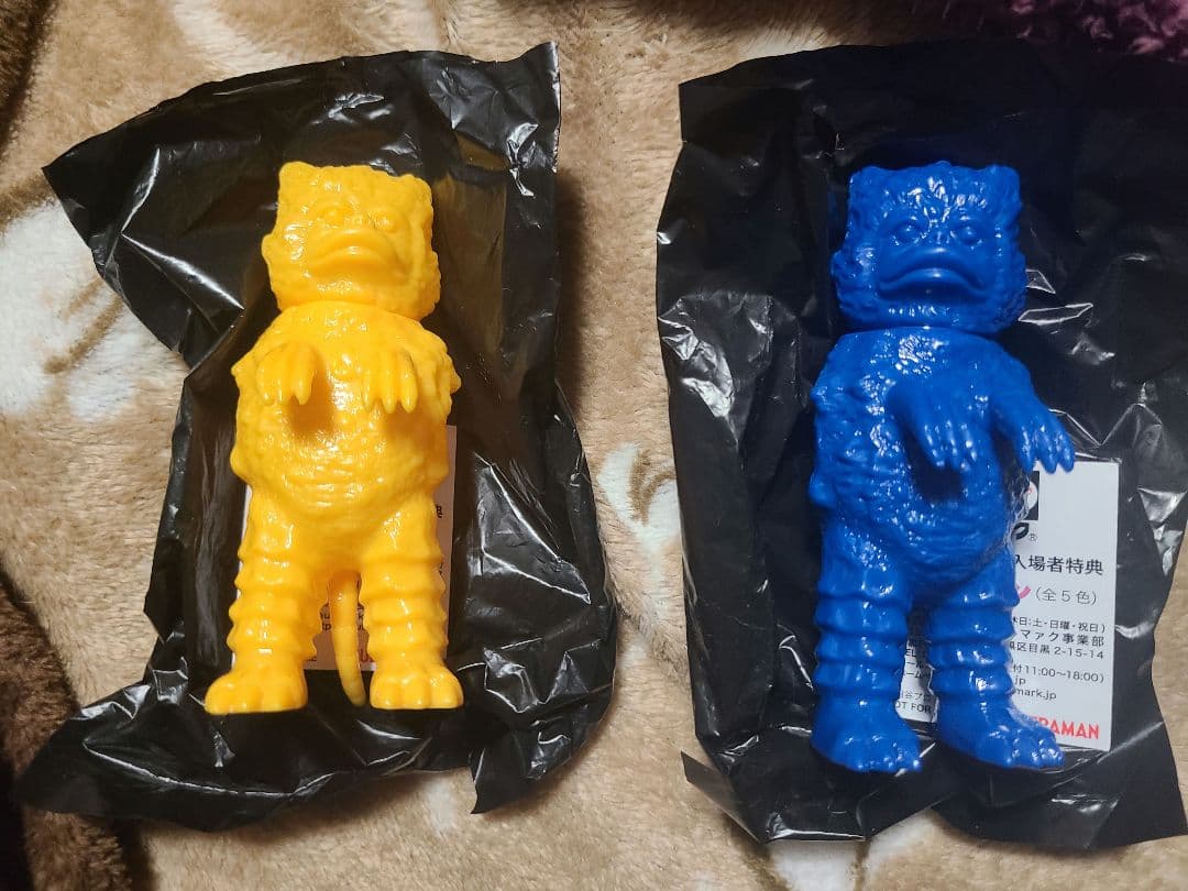 バラ売り可 ガラモン イエロー&ブルーセット ミニソフビ　大ブルマァク展