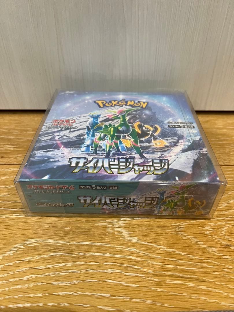 ポケモン サイバージャッジ 新品 未開封　シュリンク付き