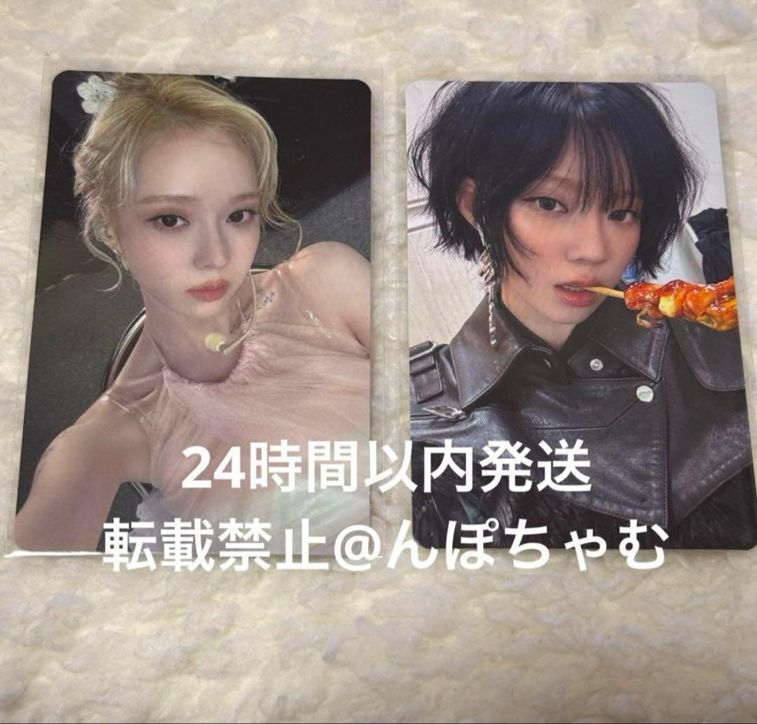 aespa ウィンター トレカ ワーナー warner 2枚セット