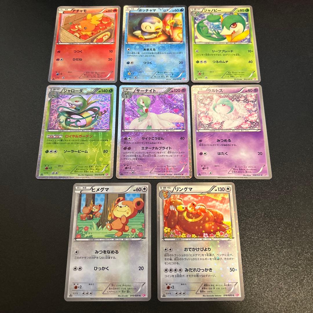 【良品】ポケモンカード SC まとめ売り
