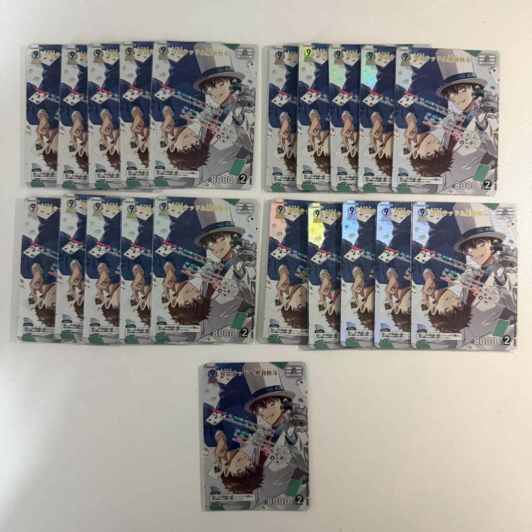 名探偵コナン TCG カード 怪盗キッド mr 20枚