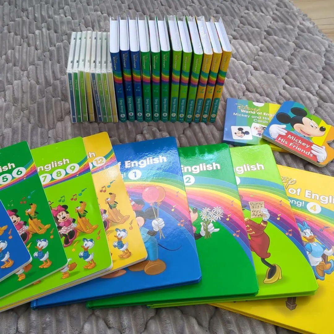 【最新版】【未開封有り】dwe シングアロング