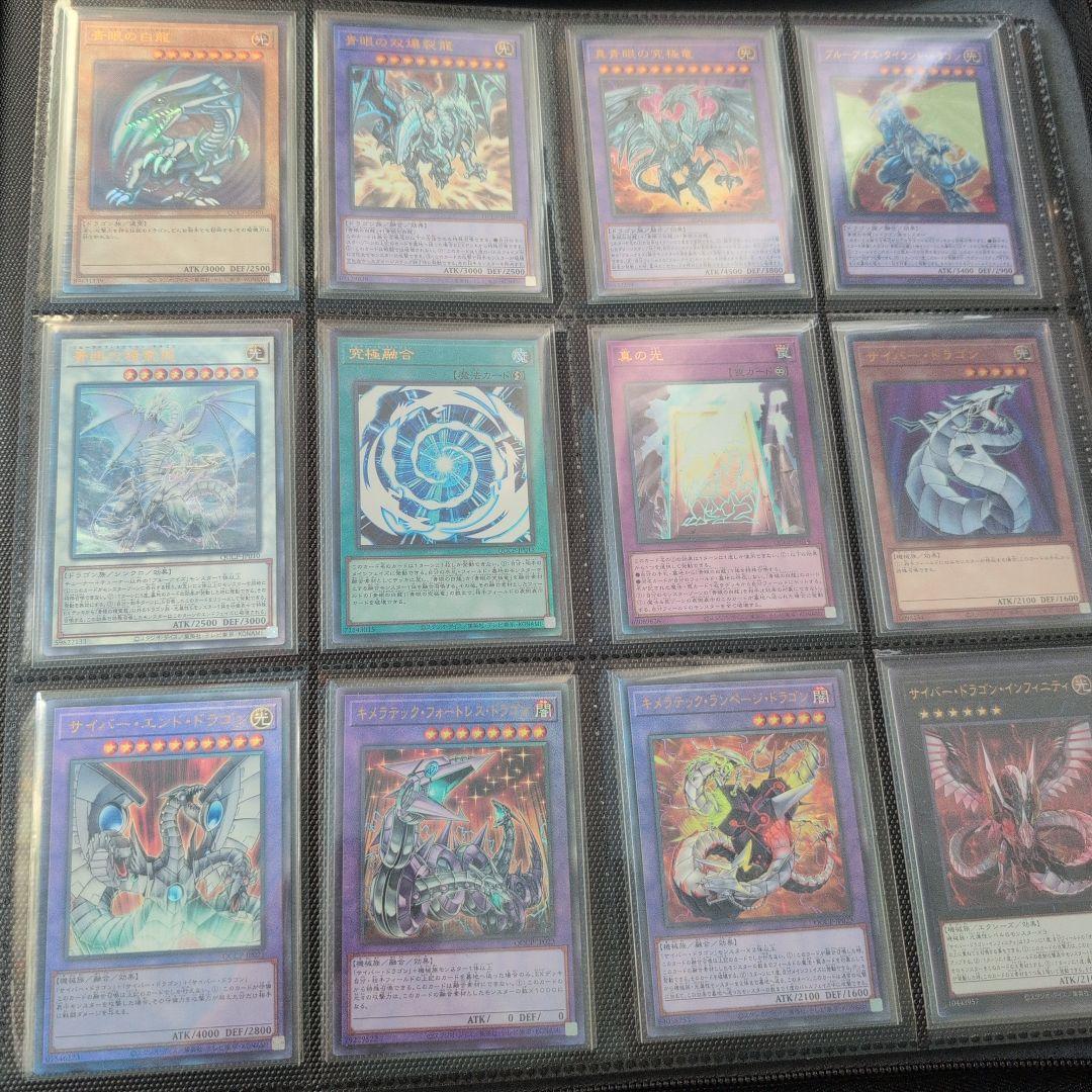 ね*こ様 遊戯王　side pride　レリーフコンプセット