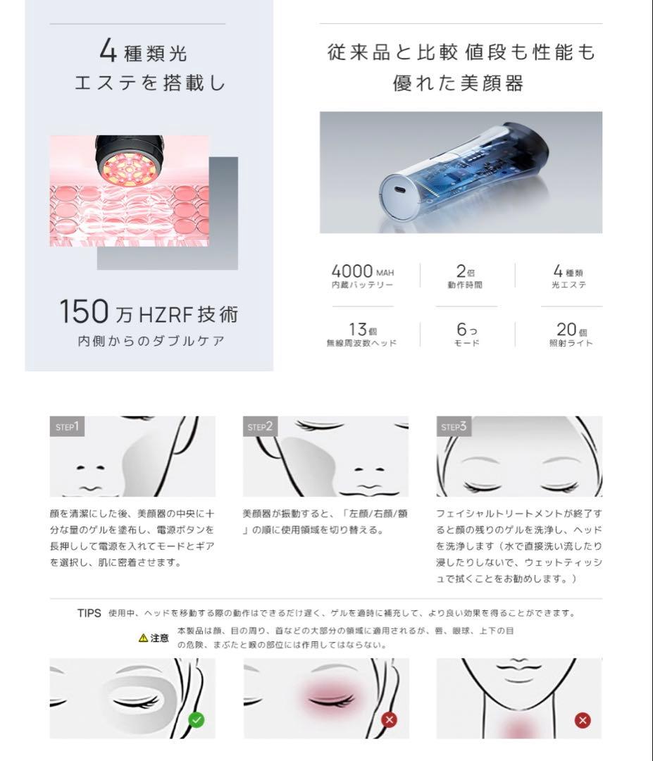 美顔器 シルバー/ブラック