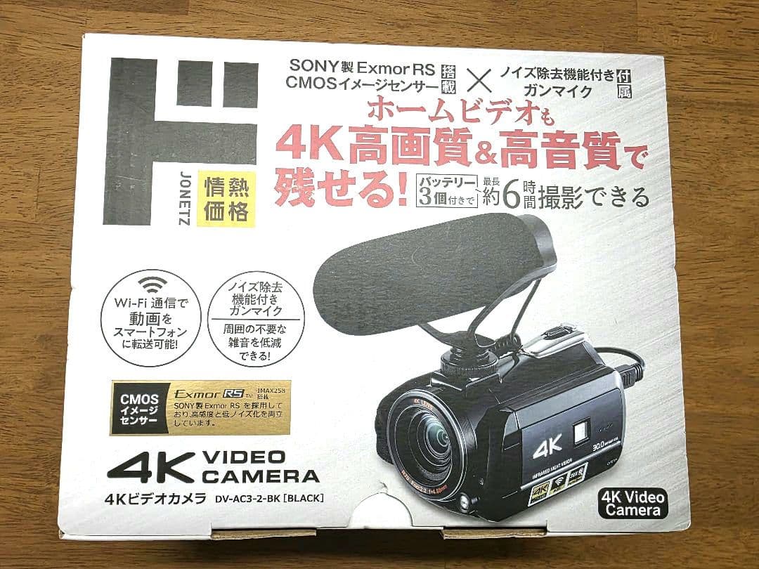 【新品未開封】ドン・キホーテ 情熱価格 4Kビデオカメラ