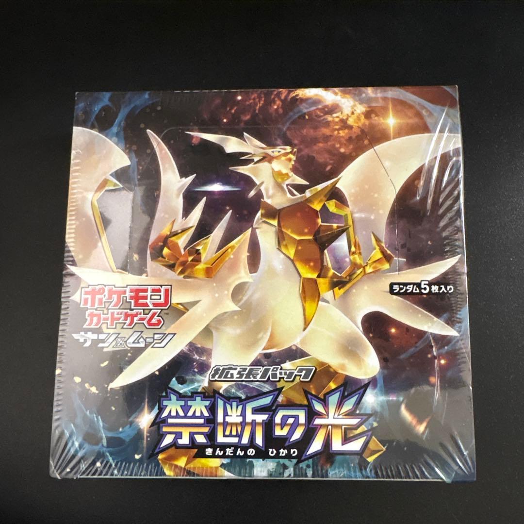 ポケモンカード BOX 禁断の光 未開封 シュリンク付き