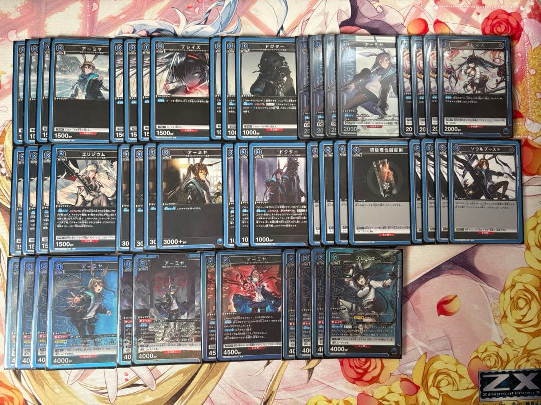 ユニオンアリーナ アークナイツ アーミヤ ブレイズデッキ