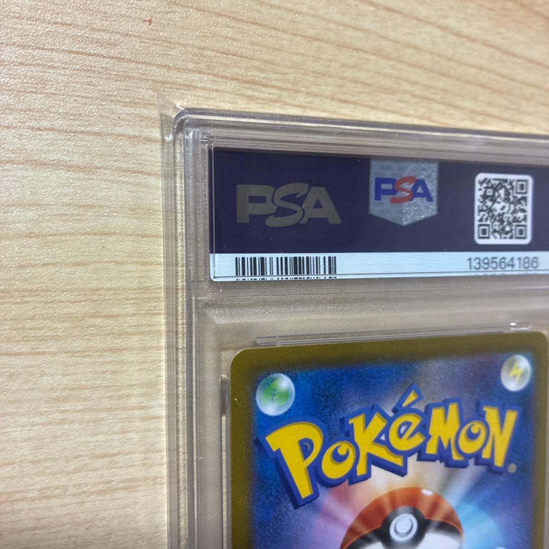 佐*藤様 ニンフィアvmax CSR PSA10