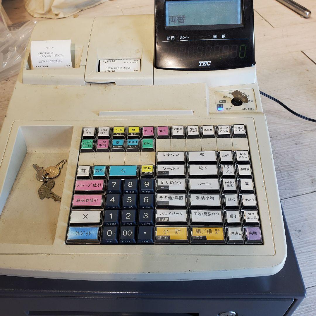 東芝tec ma-1550 通電確認済み　物販店使用品