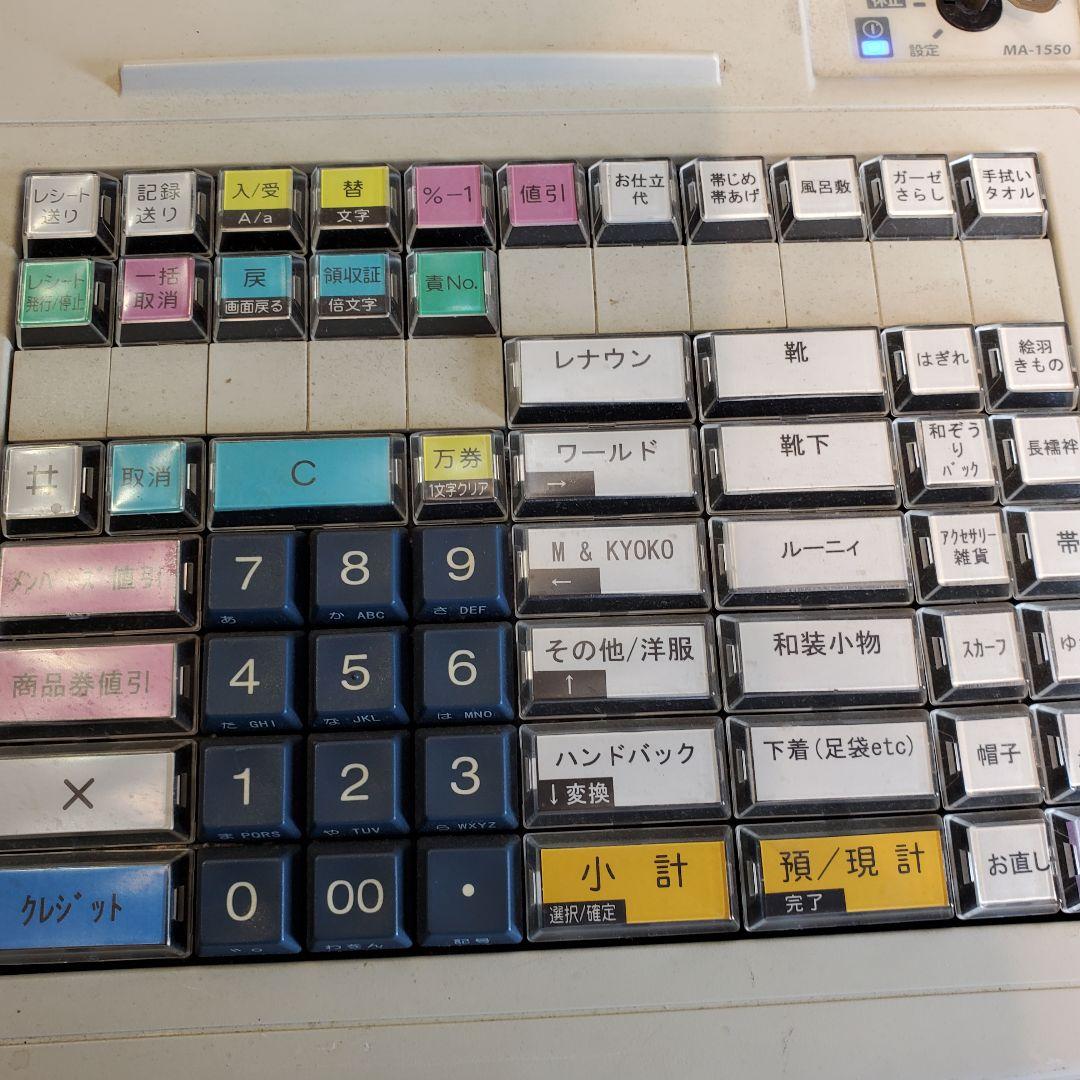 東芝tec ma-1550 通電確認済み　物販店使用品