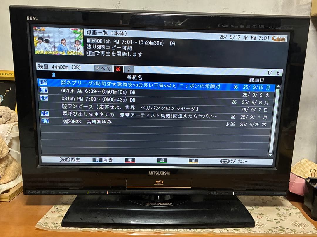 ち*★様 MITSUBISHI REAL 26インチ 液晶テレビ ブルーレイレコ