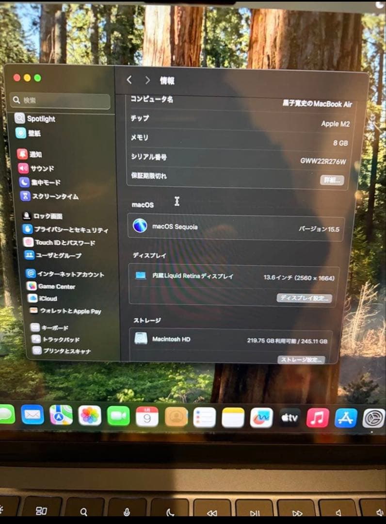 【極美品】MacBook Air (M2, 8G,256GB) ミッドナイト