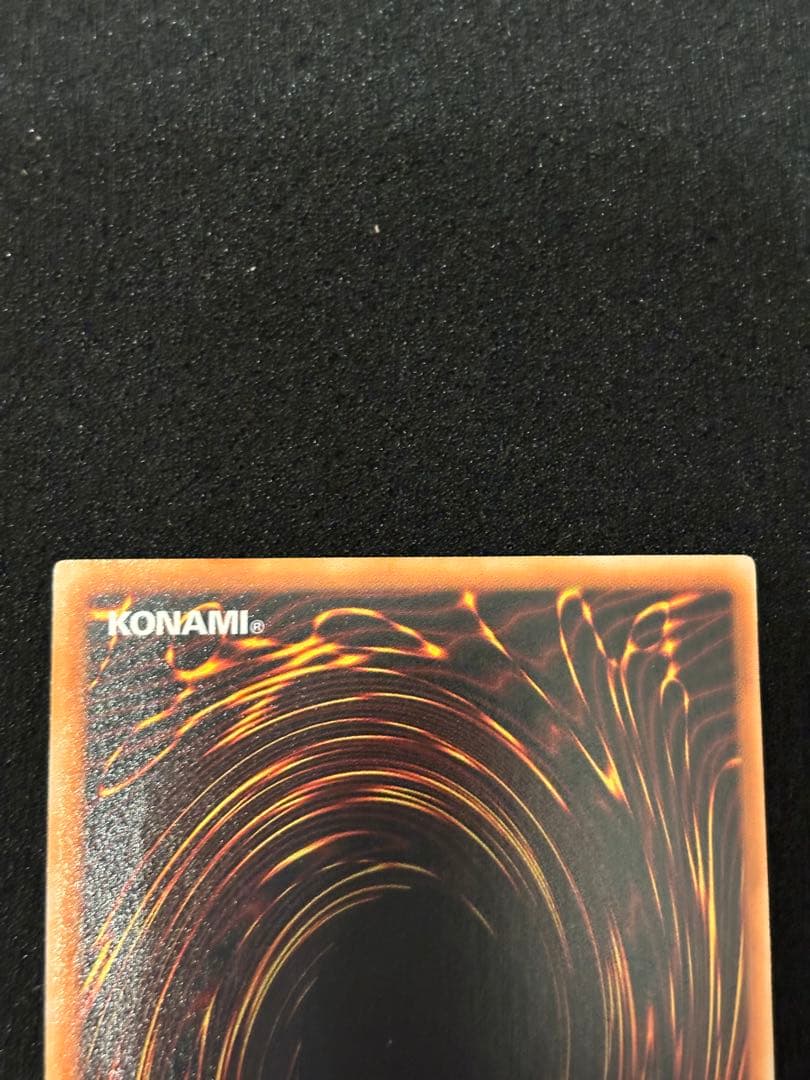 真紅眼の闇竜レリーフ　スクリューダウン付き　最終値下げ