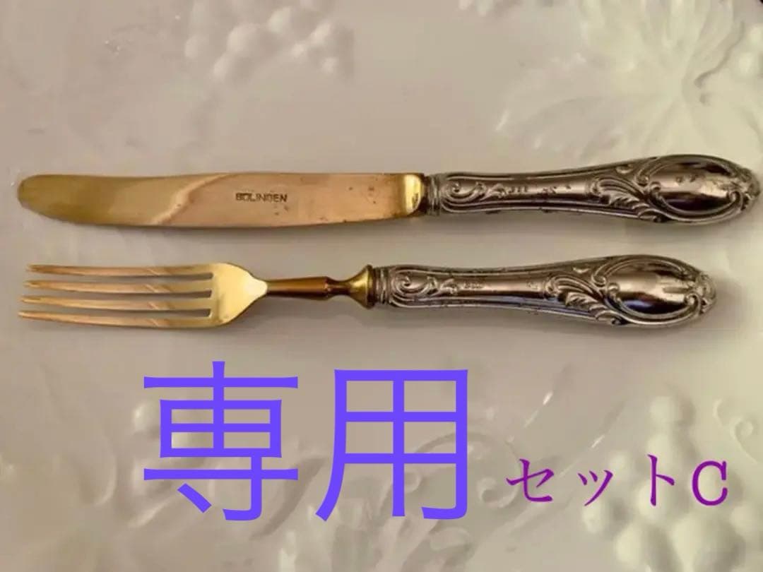 ドイツ　アンティーク ゾーリンゲン　シルバー800 デザート　フォークとナイフ