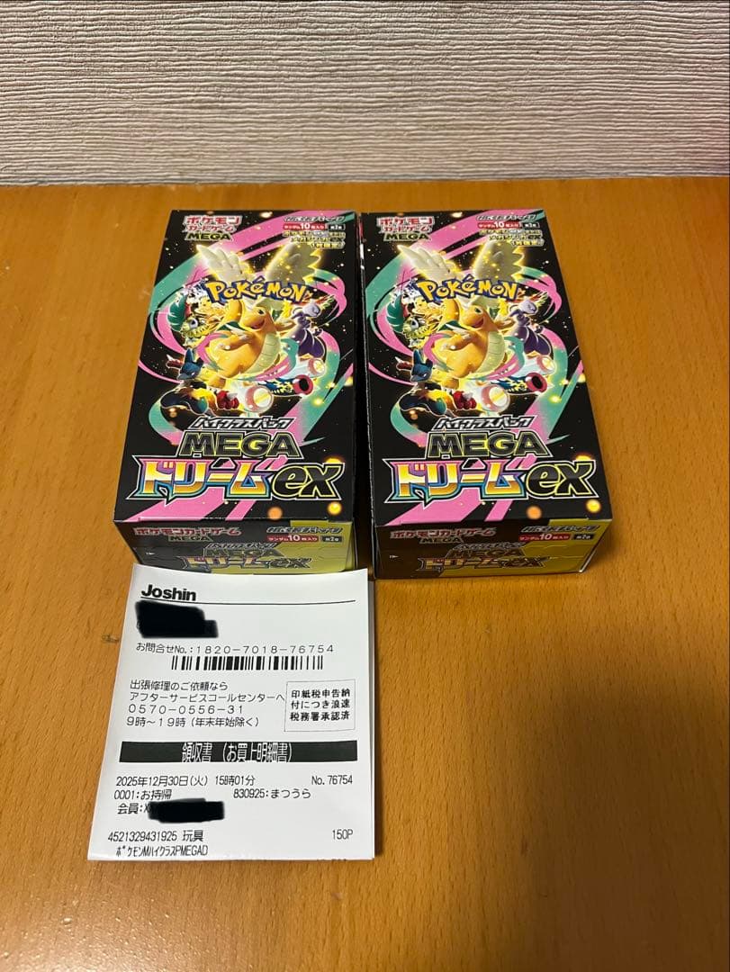 ポケモンカードゲーム MEGAドリームex BOX シュリンクなし ペリペリあり