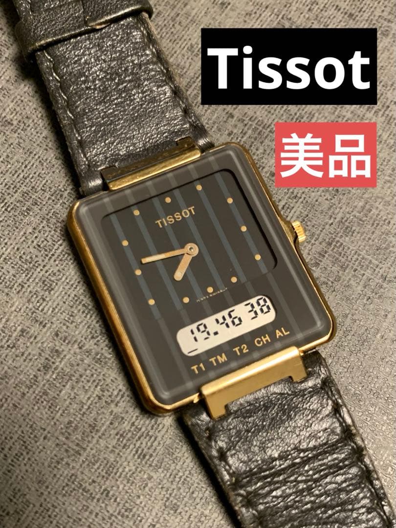 (最終値下げ) ティソ TISSOT デジアナ 腕時計　希少　タンク