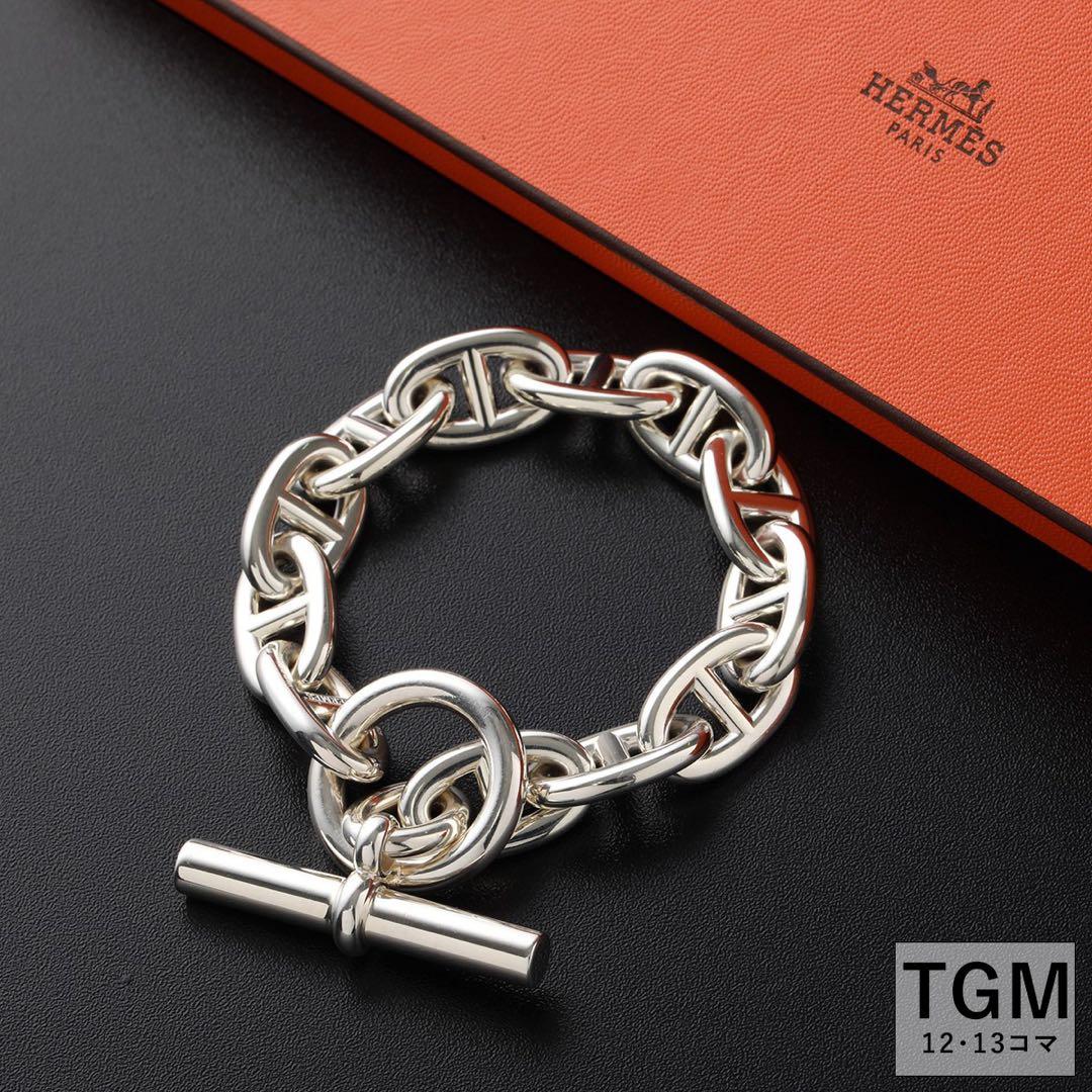 HERMES シルバー チェーンブレスレット TGM シェークダンクル