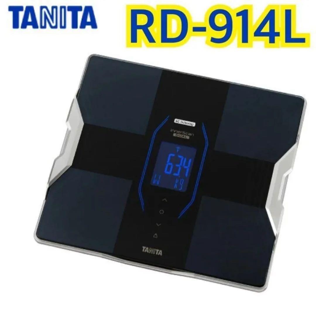 TANITA Innerscan RD-914L体重計 デジタル