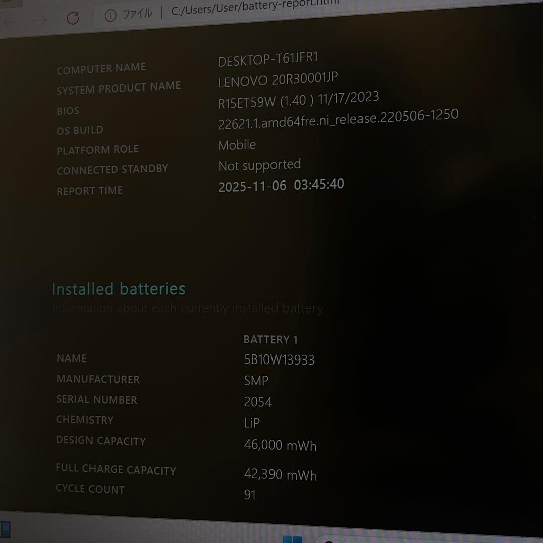 #432 レノボThinkpad X13 i5-10210U 8GB 256GB