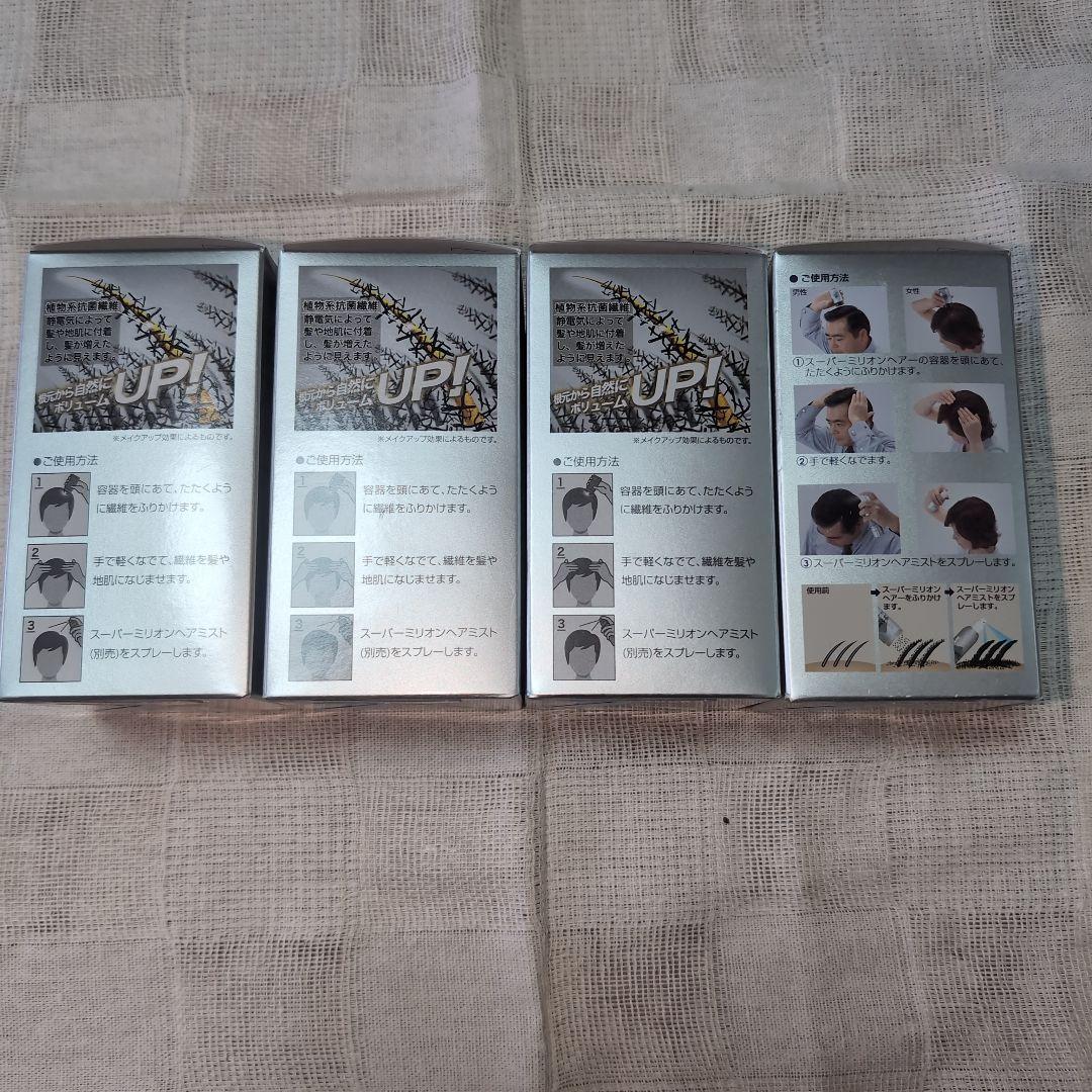 ルアン スーパーミリオンヘアー NO.2 30g　ダークブラウン　４箱