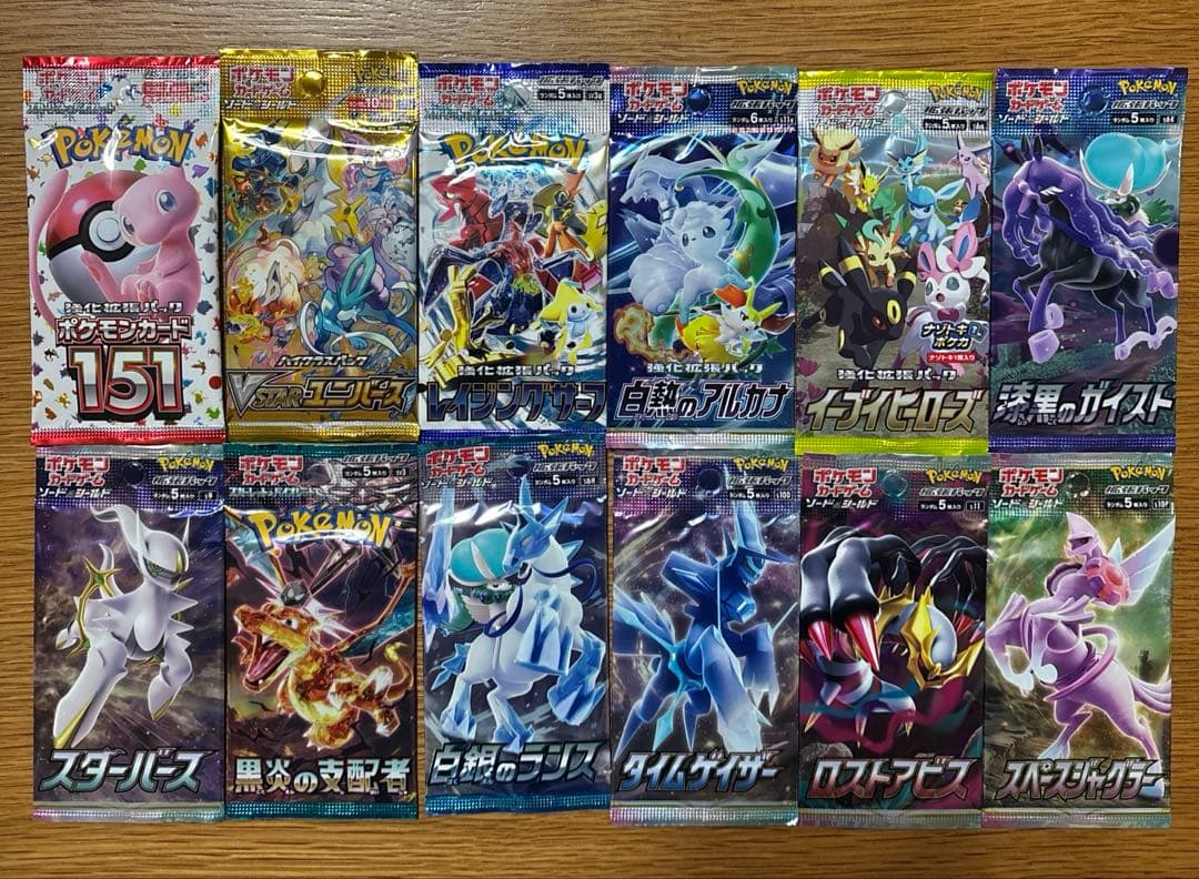 a*t様 ポケモンカード　未開封パック　イーブイヒーローズ他　12パック