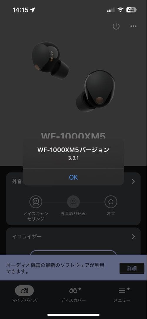 SONY WF-1000XM5 ワイヤレスイヤホン　イヤホンは左のみ