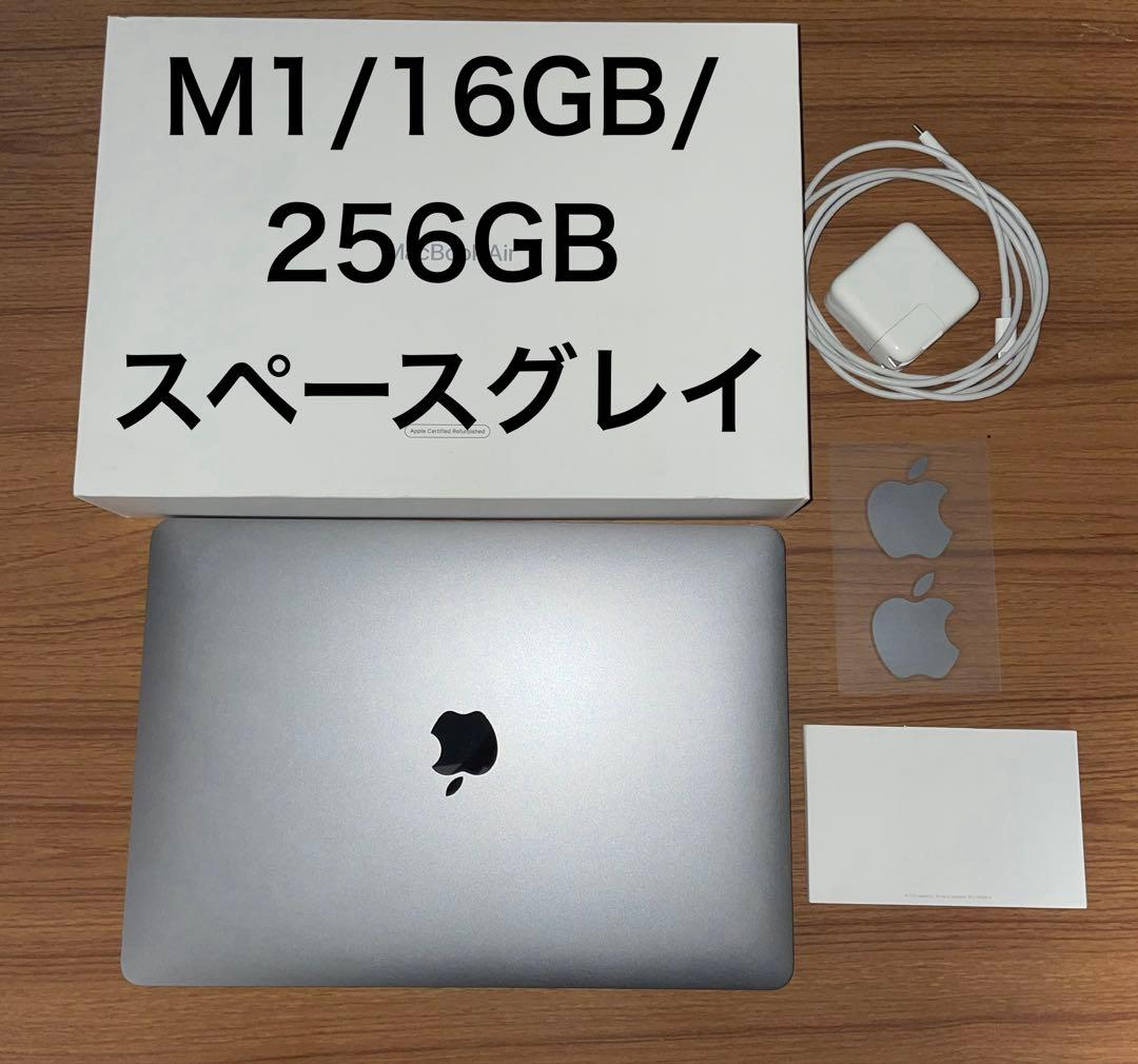 Macbook Air M1 16GB 256GB スペースグレイ JISキー