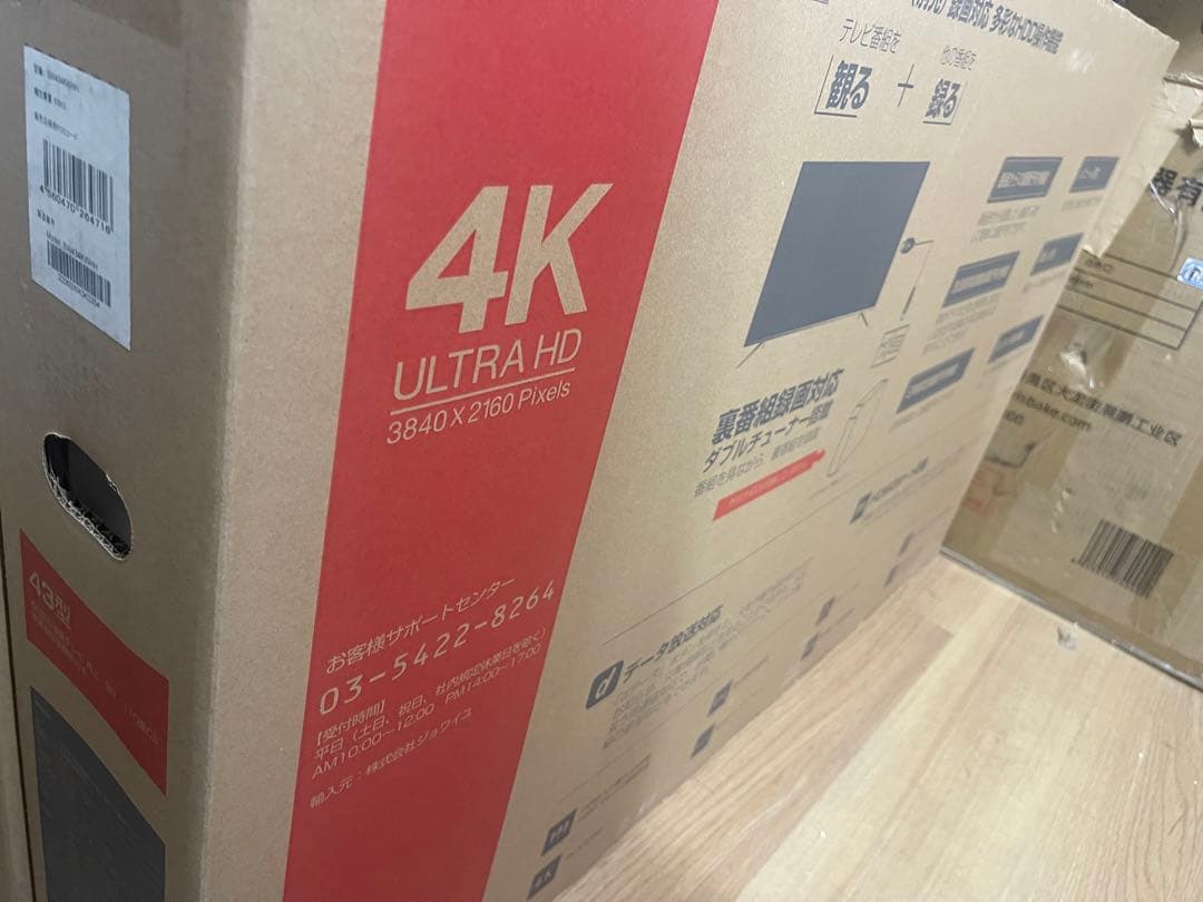 4K Ultra HD 液晶テレビ SW434KWHH 新品未開封