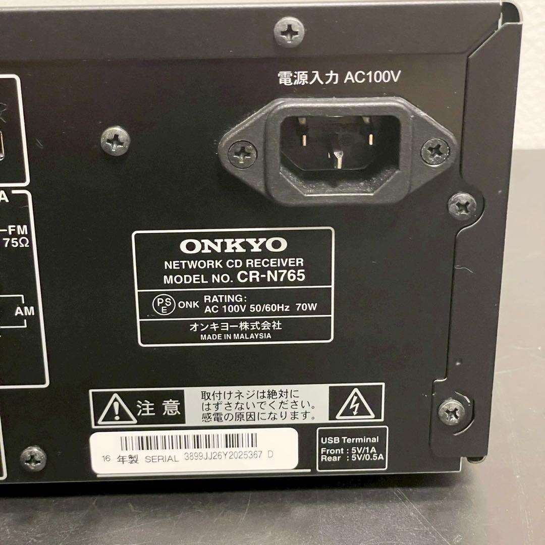 ONKYO ネットワークCDレシーバー ブラック CR-N765(B)