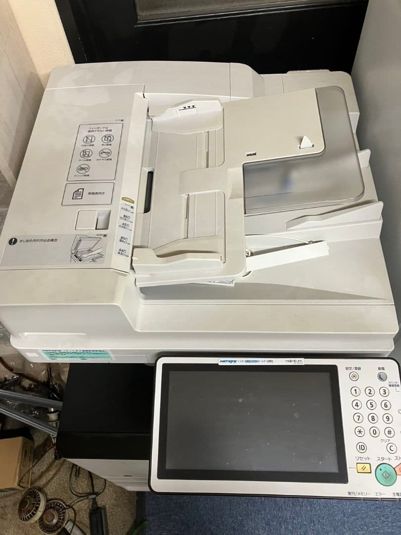 Canon imageRUNNER ADVANCE C3520F 本体