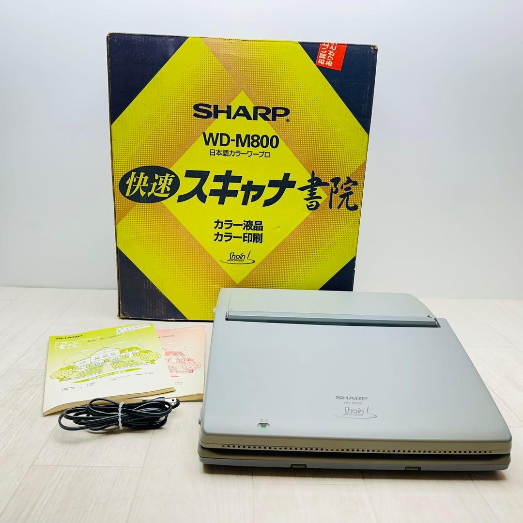 SHARP 日本語ワードプロセッサ　WD-M800